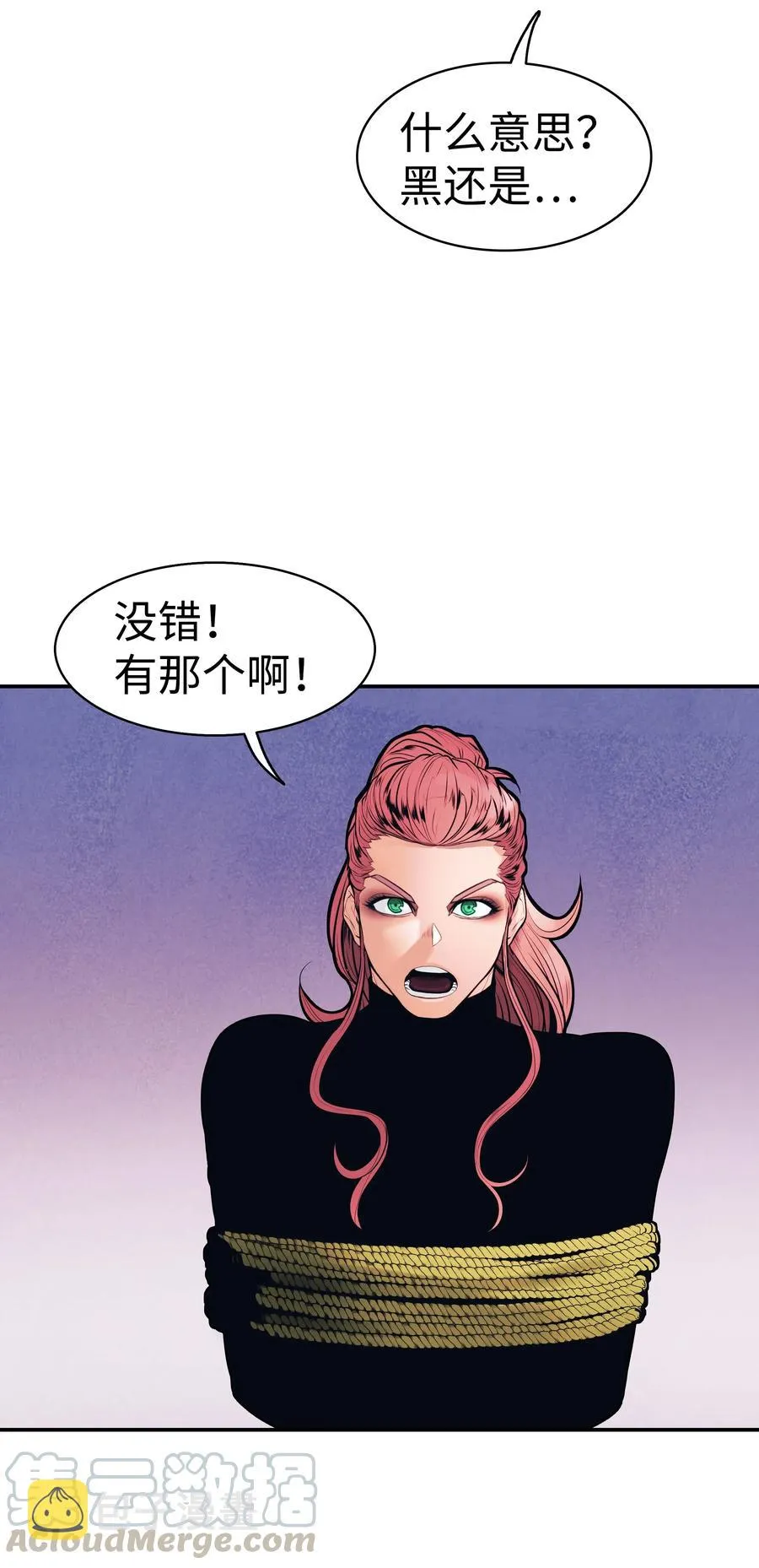 042 精神魔法 第53页