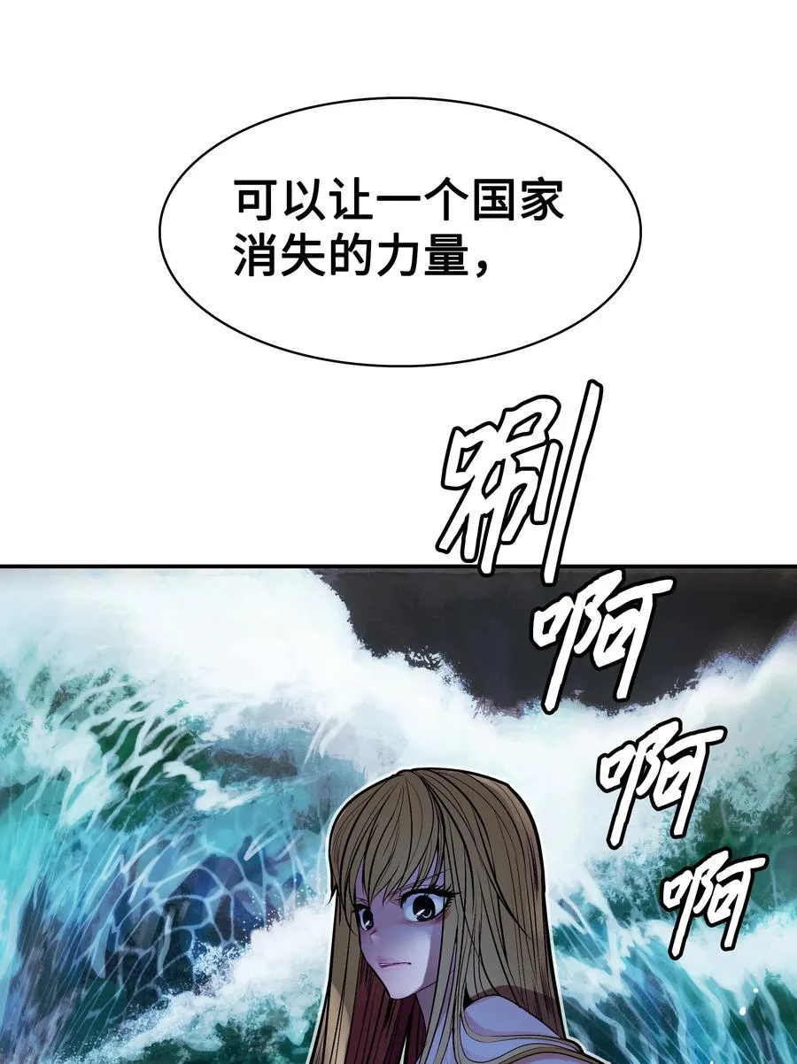 042 精神魔法 第55页