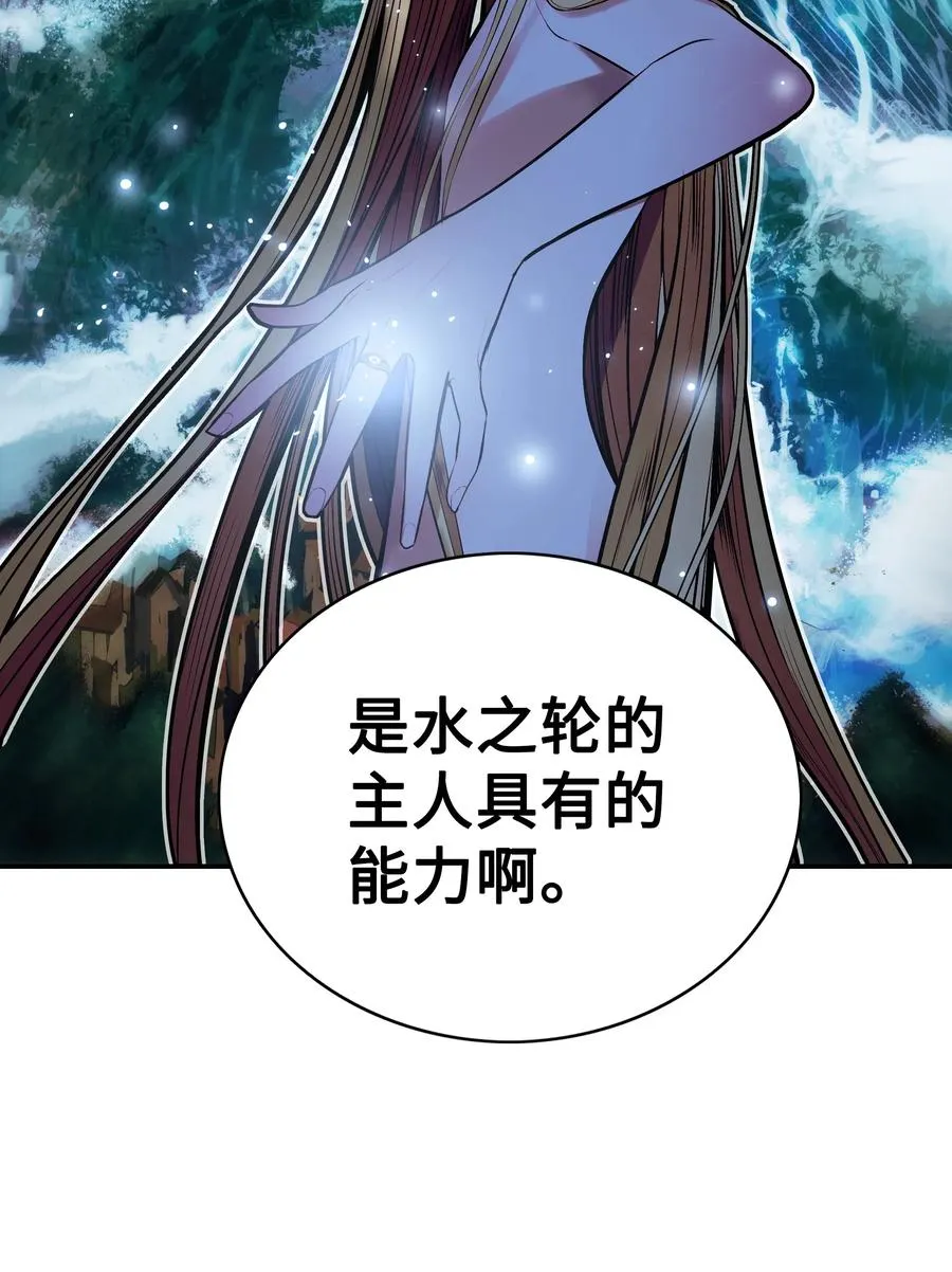 042 精神魔法 第56页