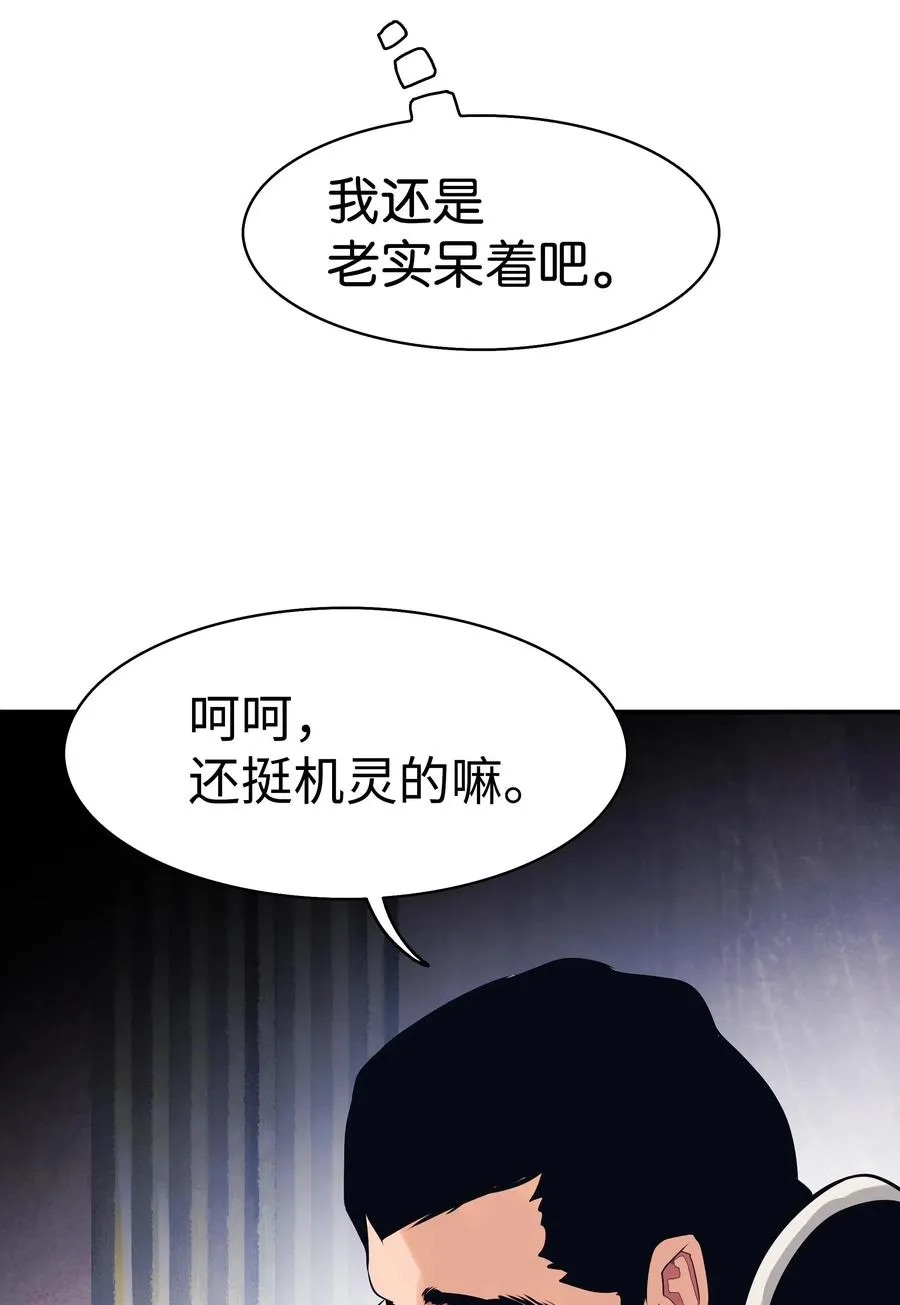 042 精神魔法 第60页