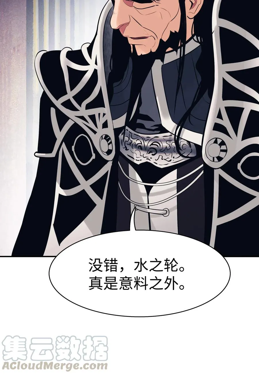 042 精神魔法 第61页