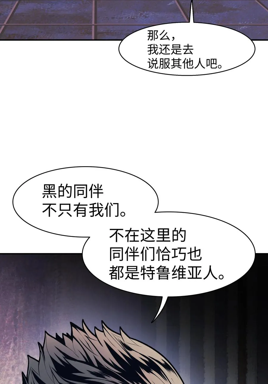 042 精神魔法 第64页