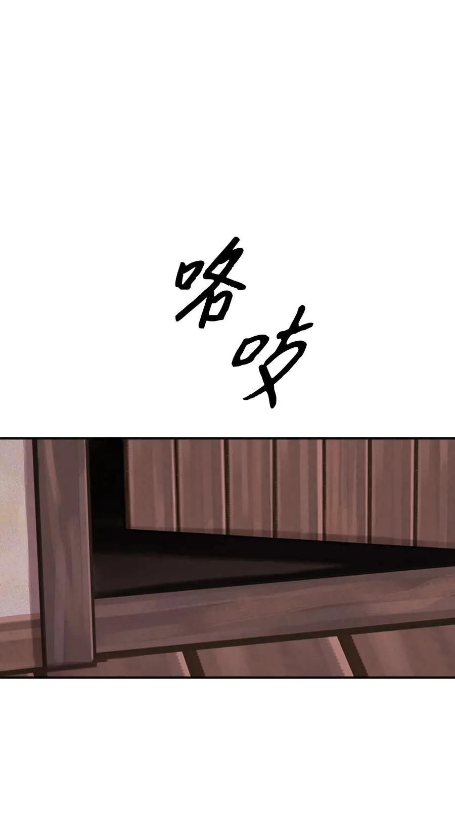 042 精神魔法 第68页