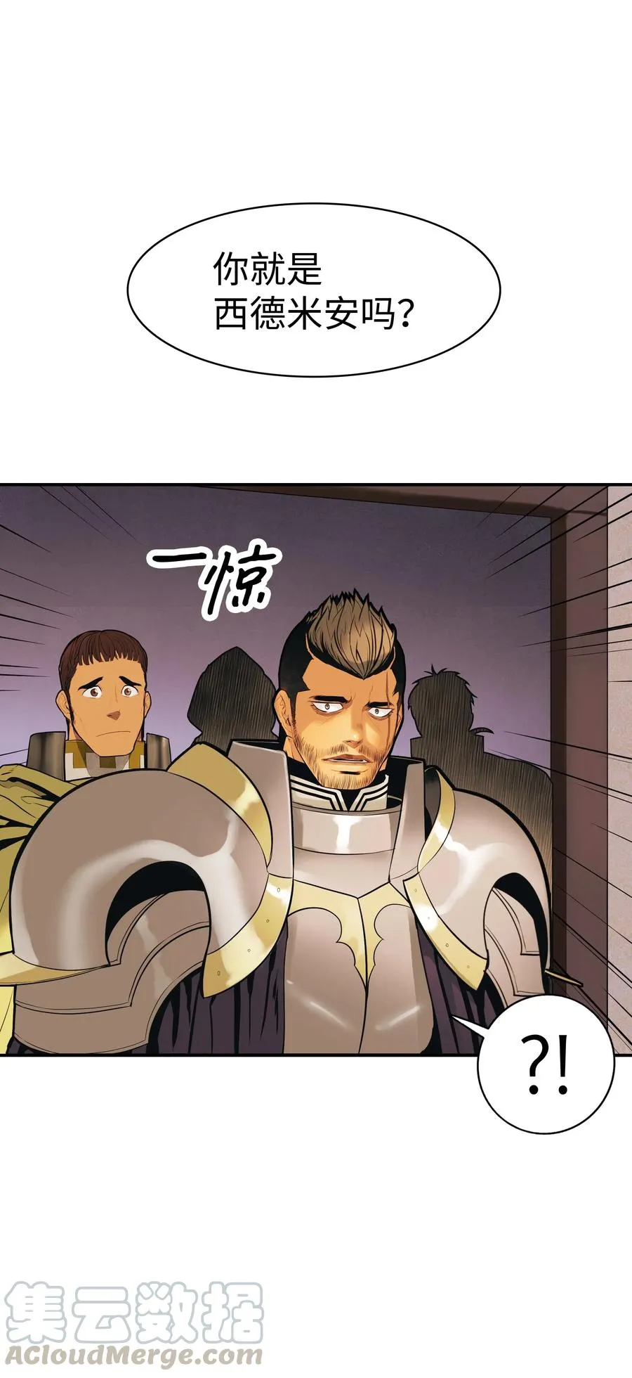 042 精神魔法 第69页