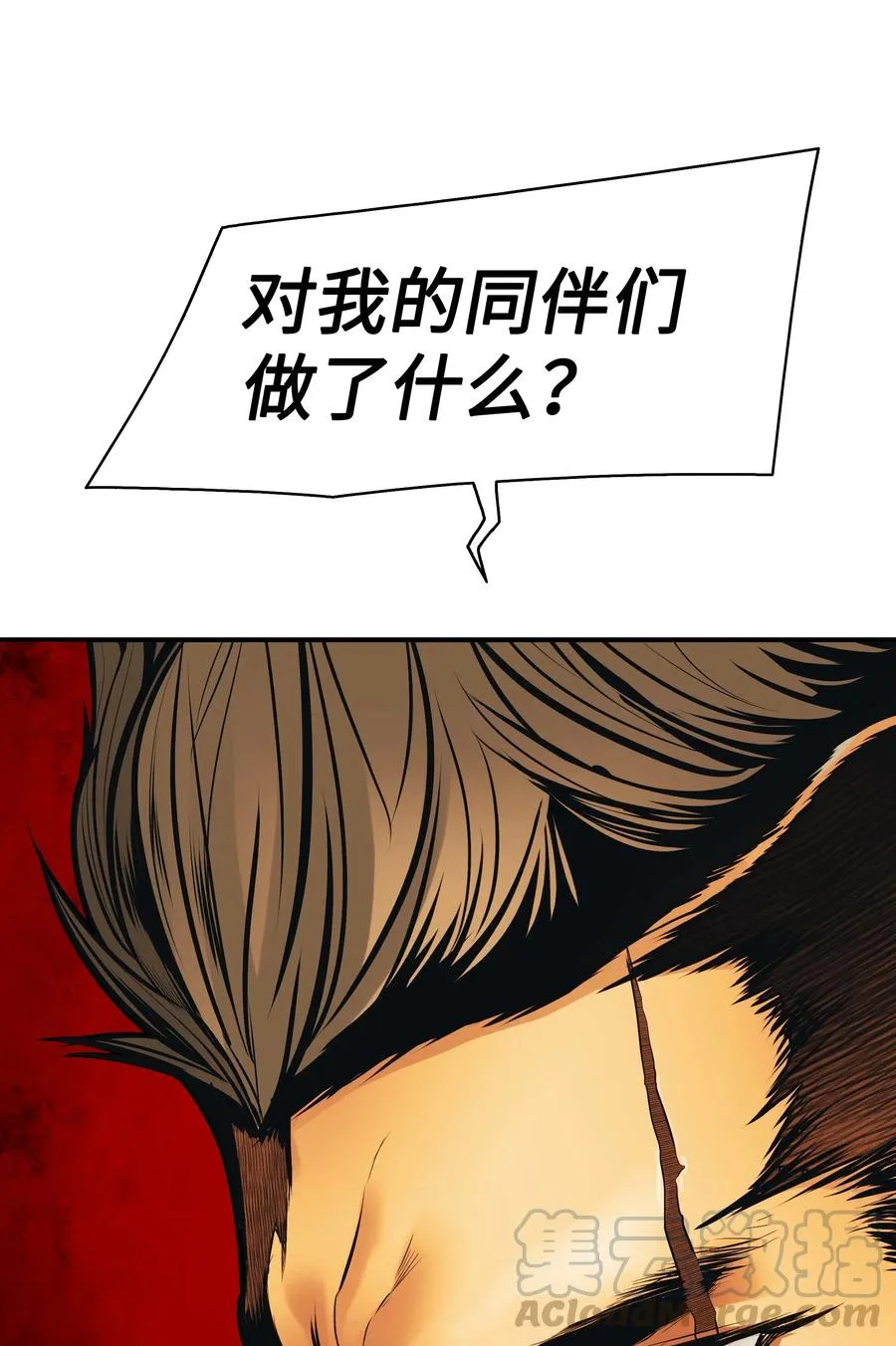 042 精神魔法 第77页