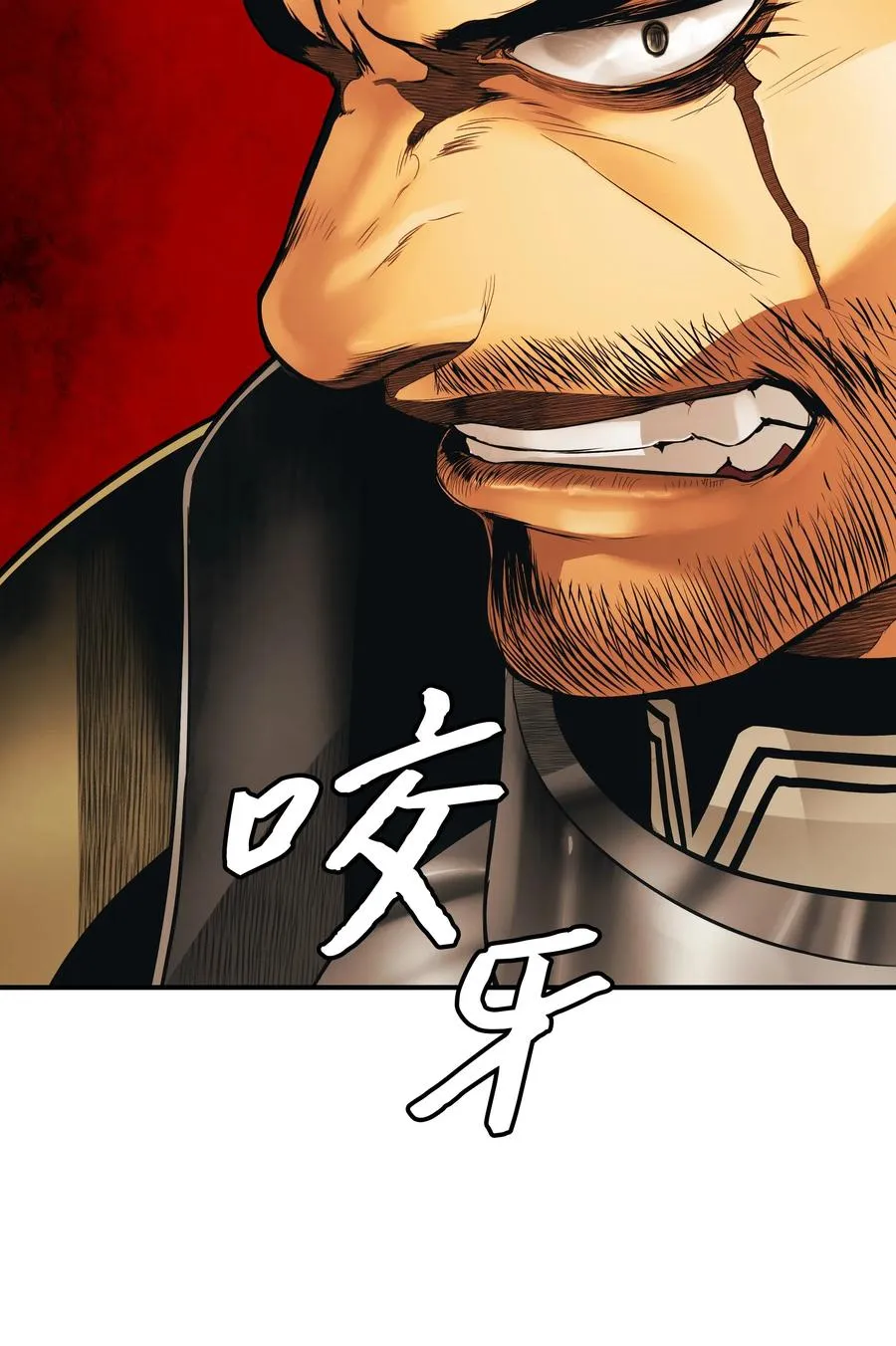 042 精神魔法 第78页