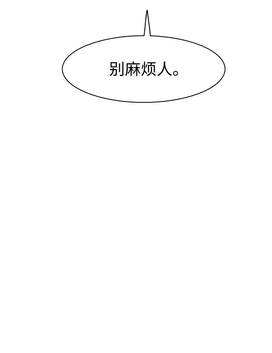 042 精神魔法 第80页