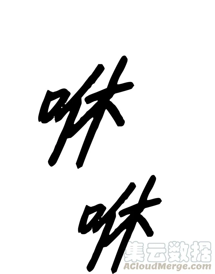 042 精神魔法 第81页