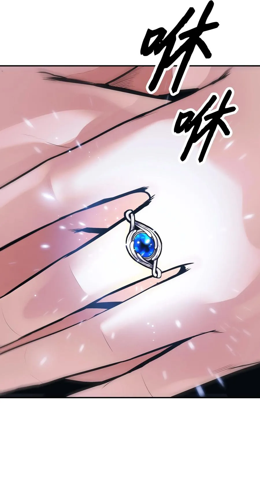 042 精神魔法 第82页