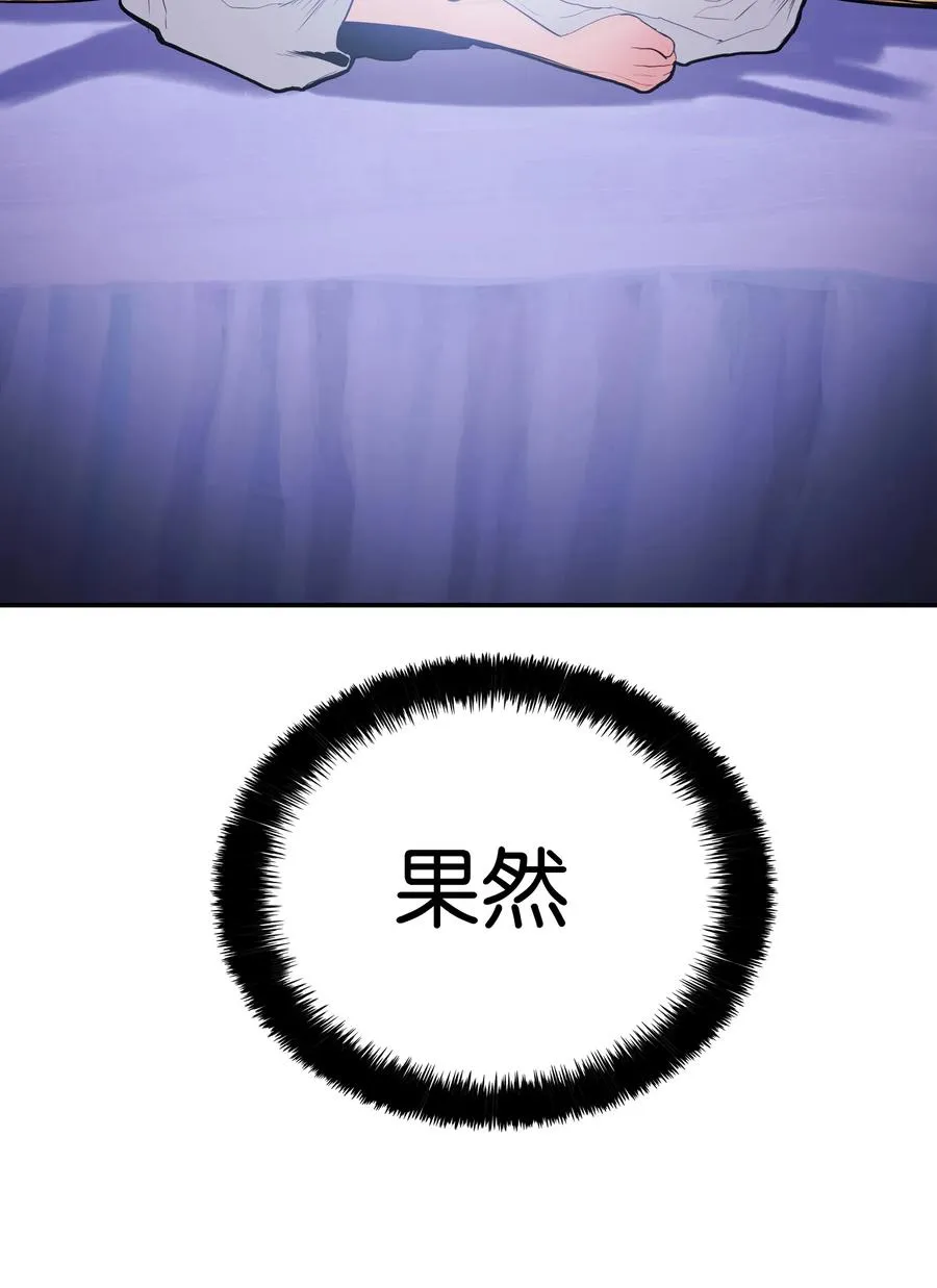 042 精神魔法 第84页