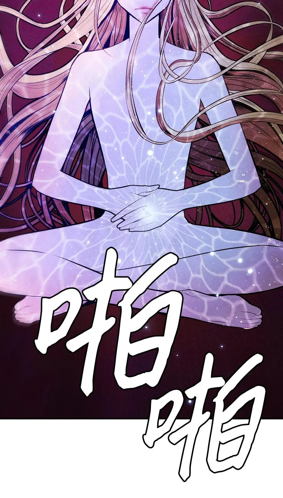 042 精神魔法 第87页