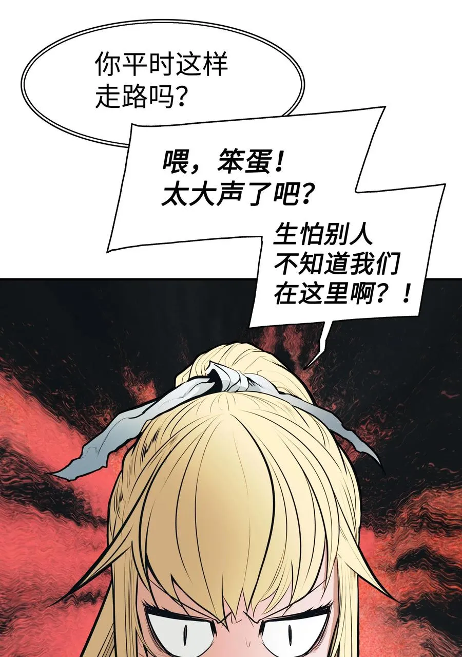 045 安德罗梅达 第30页