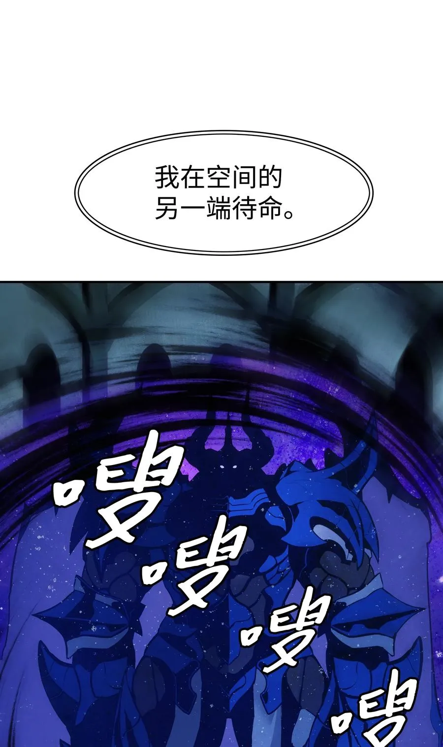 045 安德罗梅达 第38页