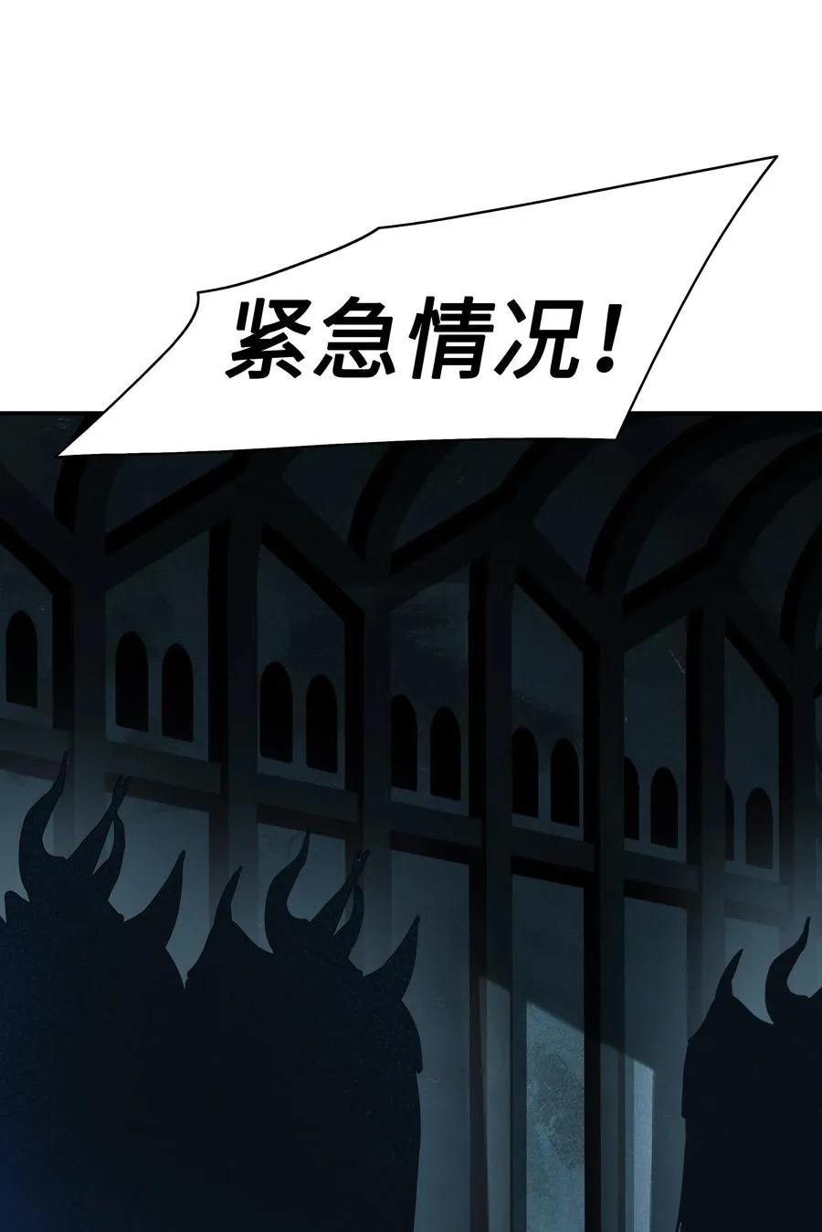 045 安德罗梅达 第44页