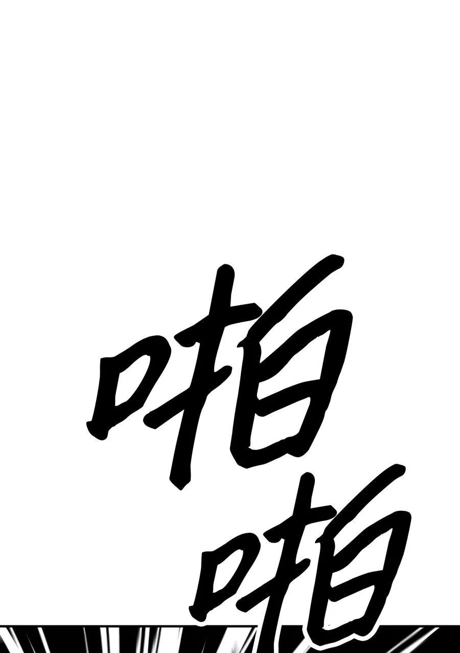 045 安德罗梅达 第46页