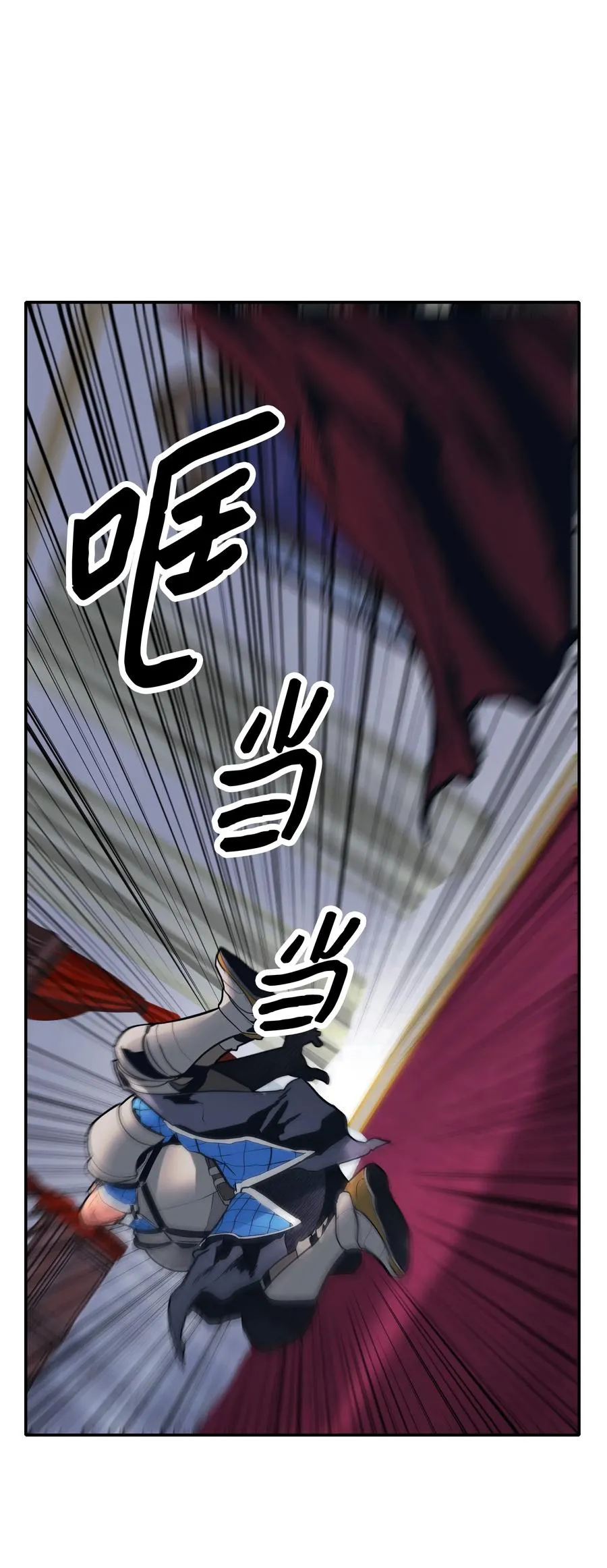 045 安德罗梅达 第48页