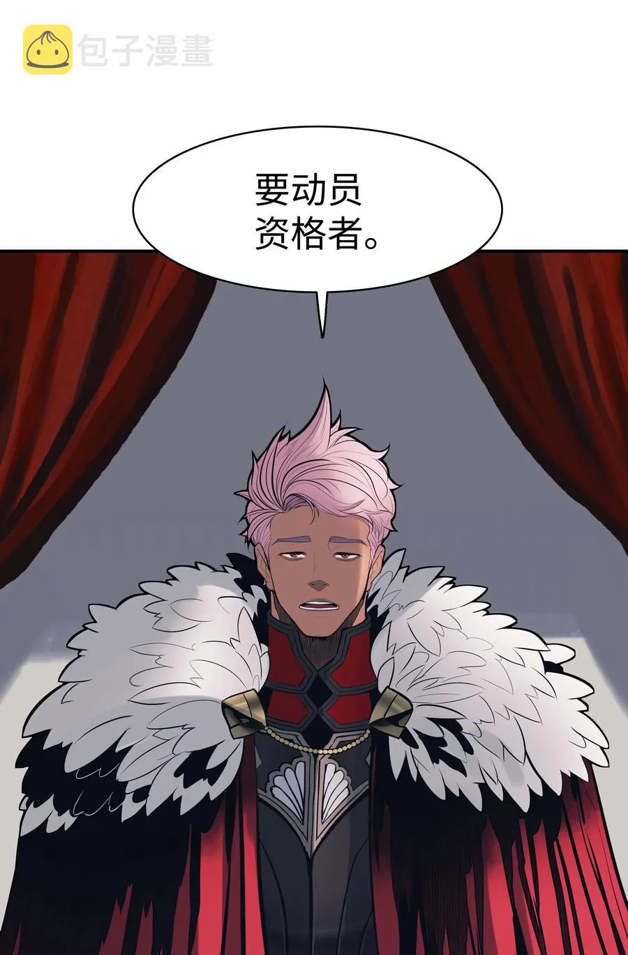 045 安德罗梅达 第58页
