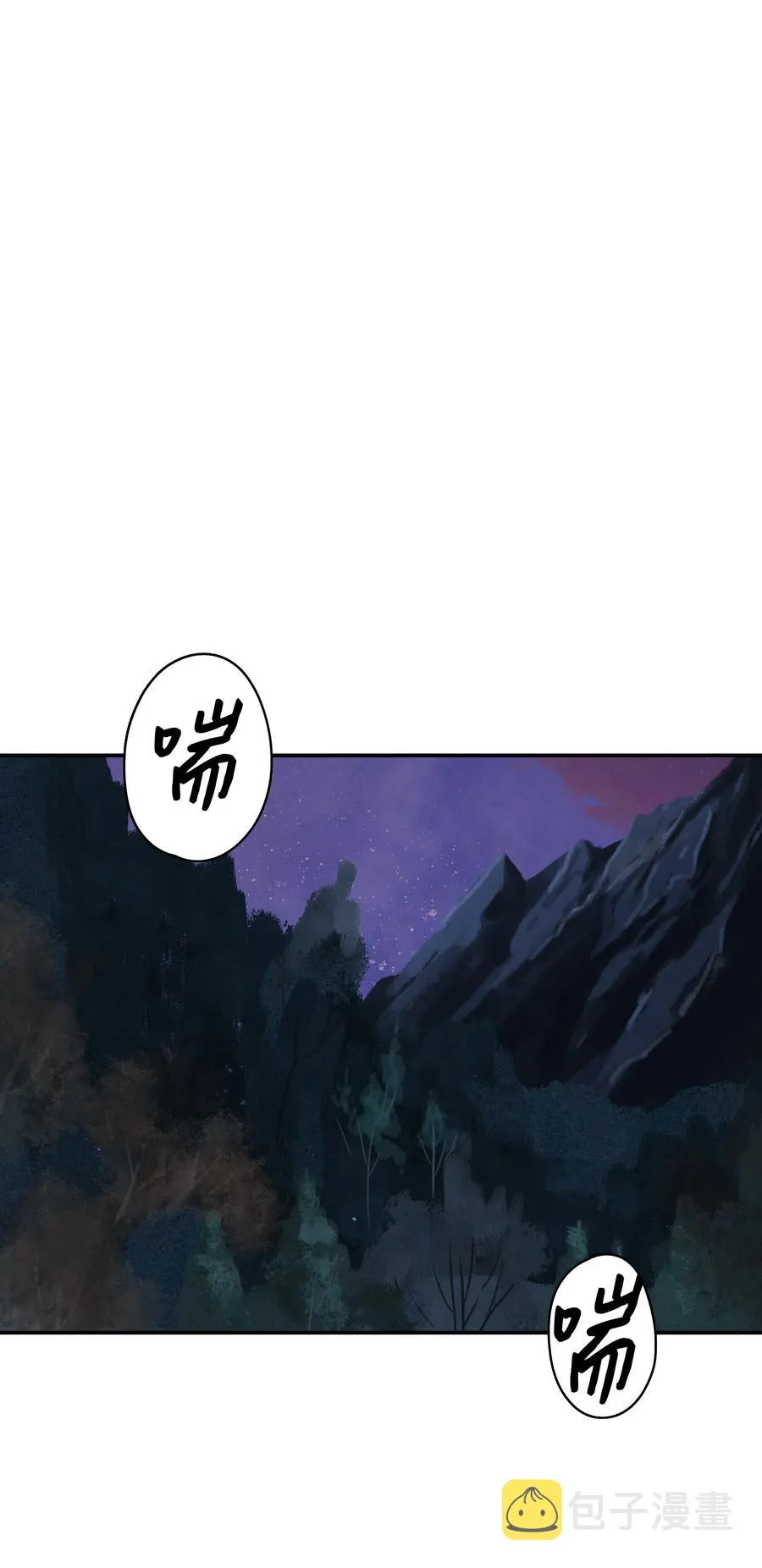 045 安德罗梅达 第60页