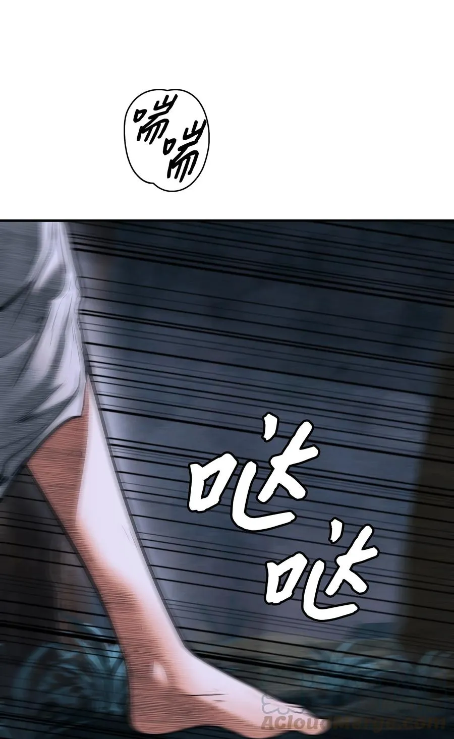 045 安德罗梅达 第61页