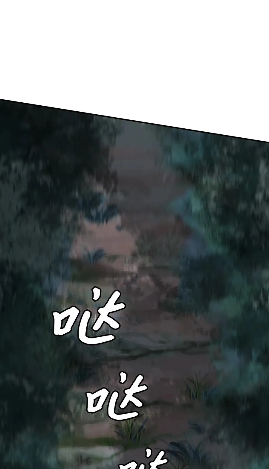 045 安德罗梅达 第63页