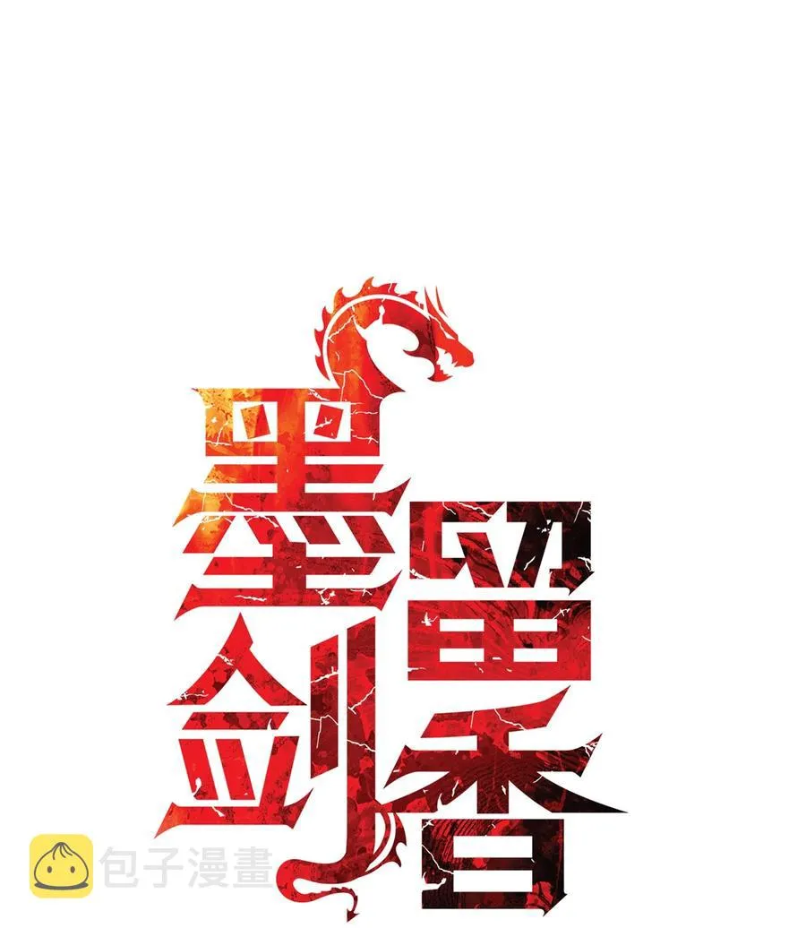 046 金龙 第7页