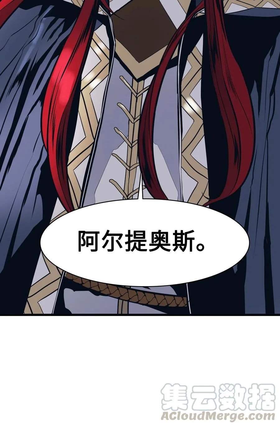 046 金龙 第25页