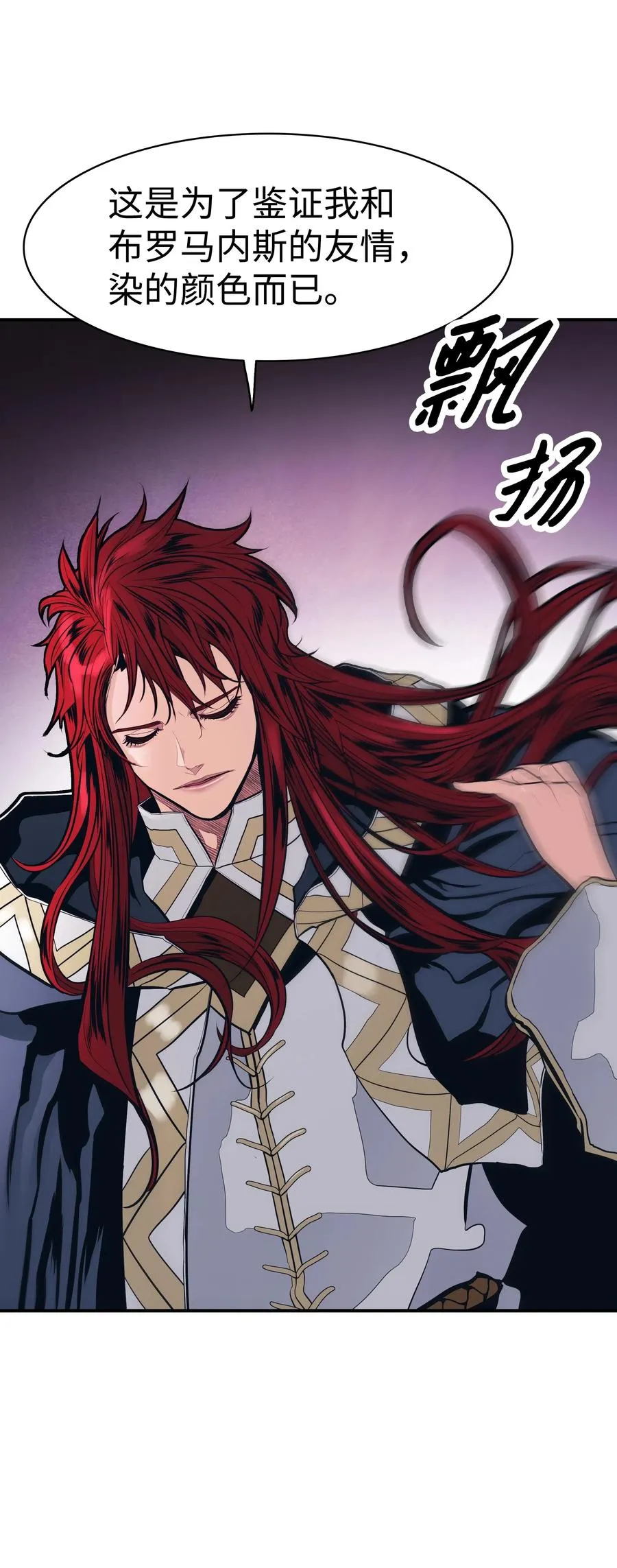 046 金龙 第38页