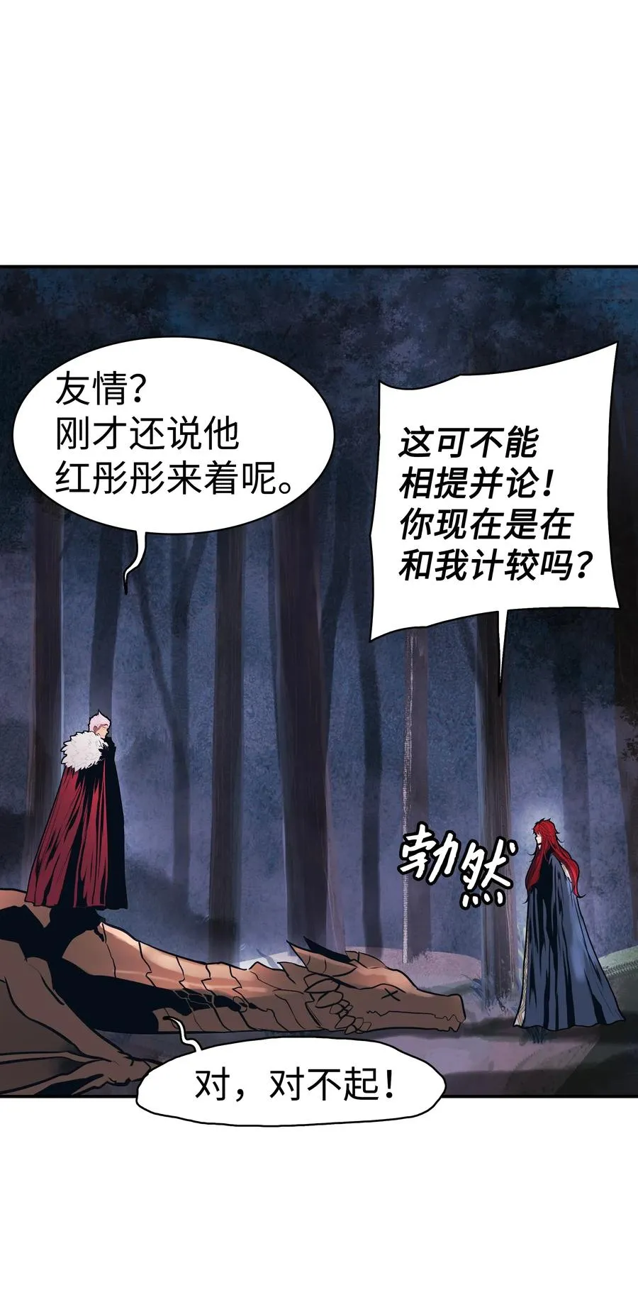 046 金龙 第39页