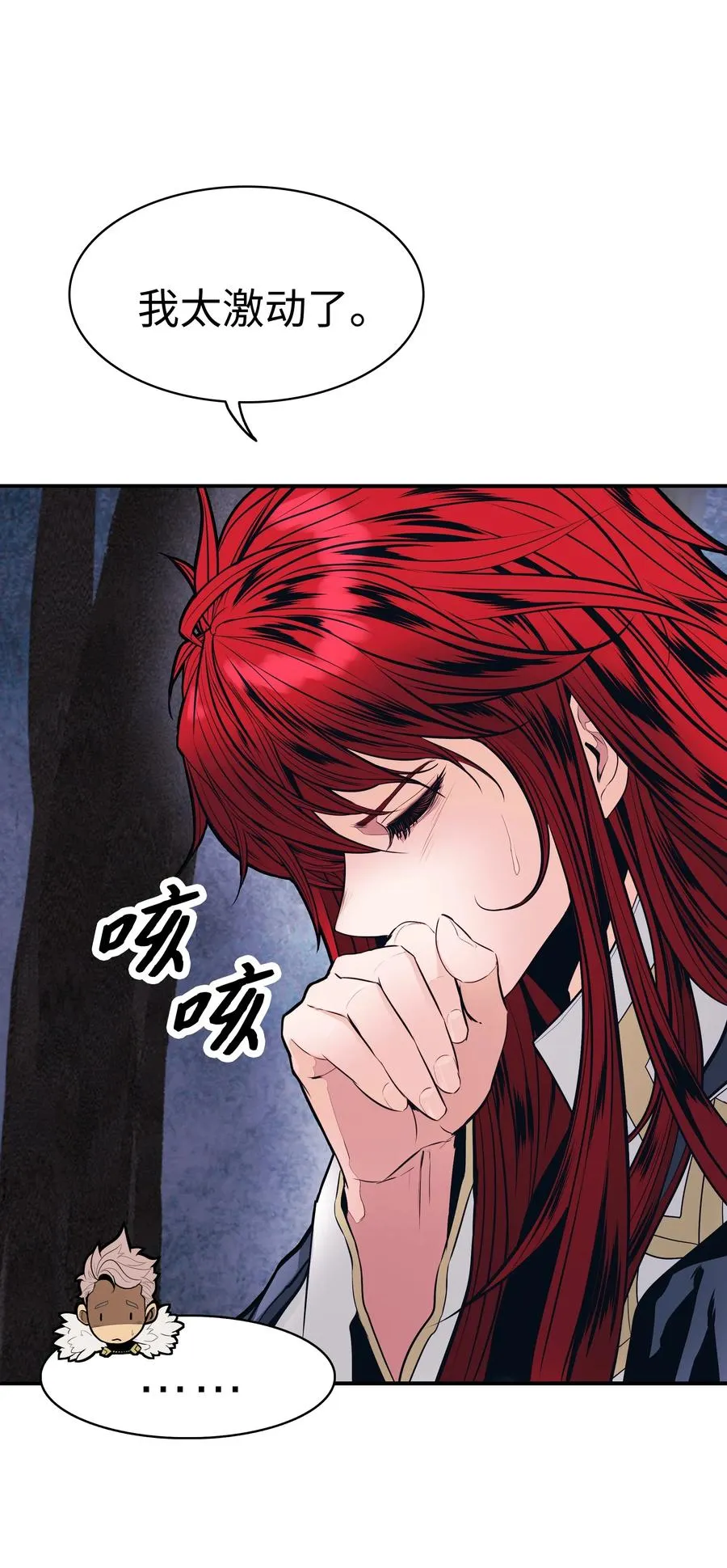 046 金龙 第40页