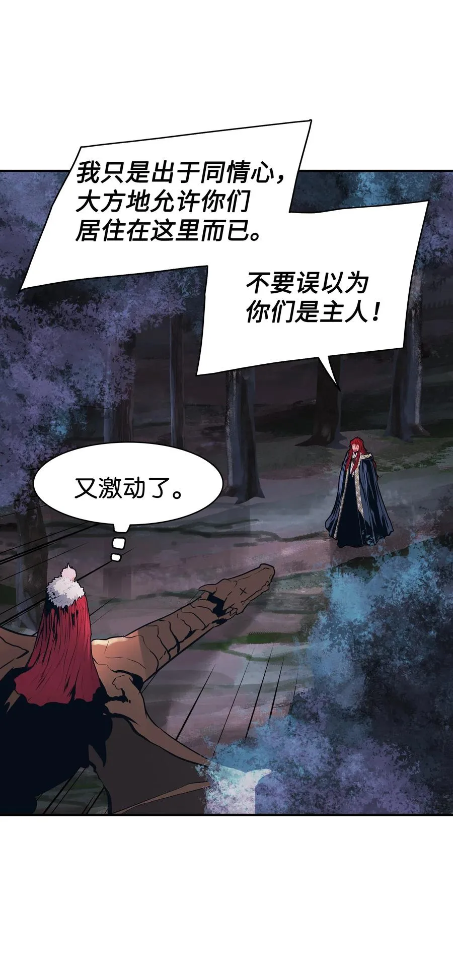 046 金龙 第42页