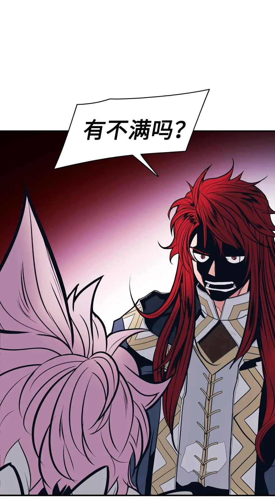 046 金龙 第43页