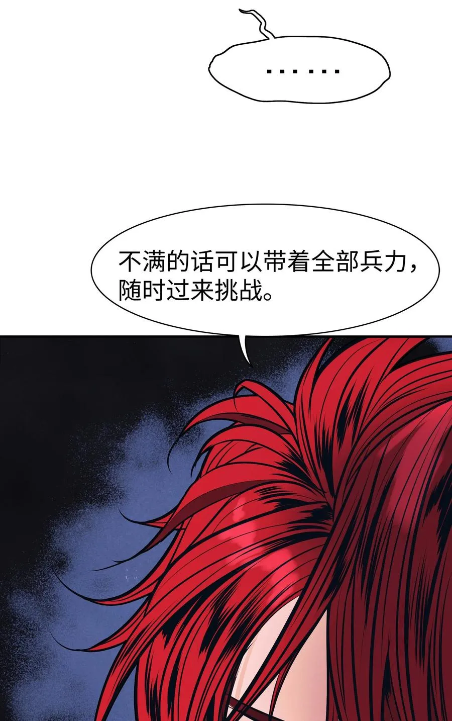 046 金龙 第44页