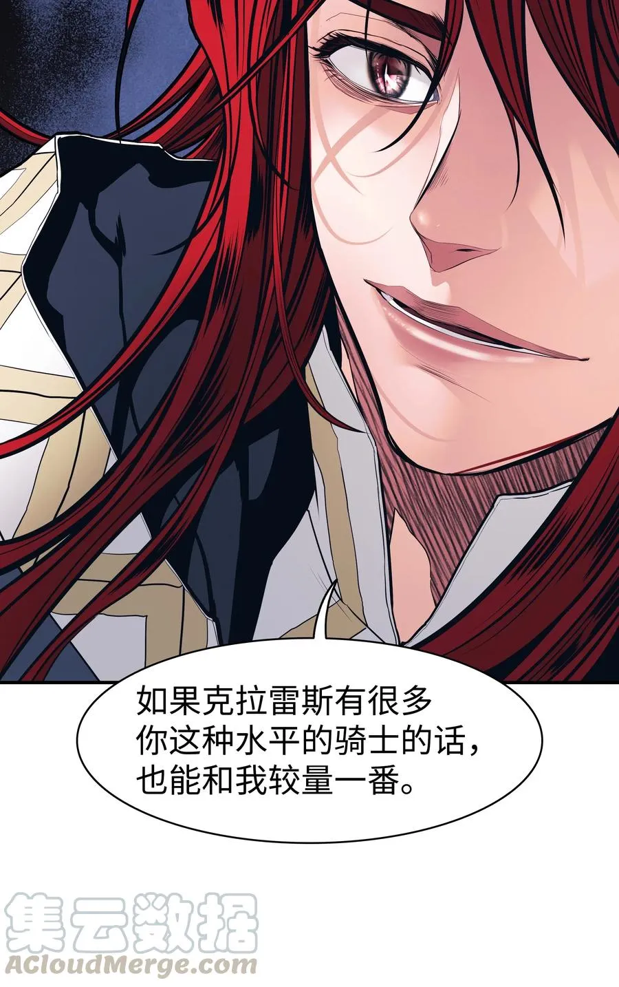 046 金龙 第45页