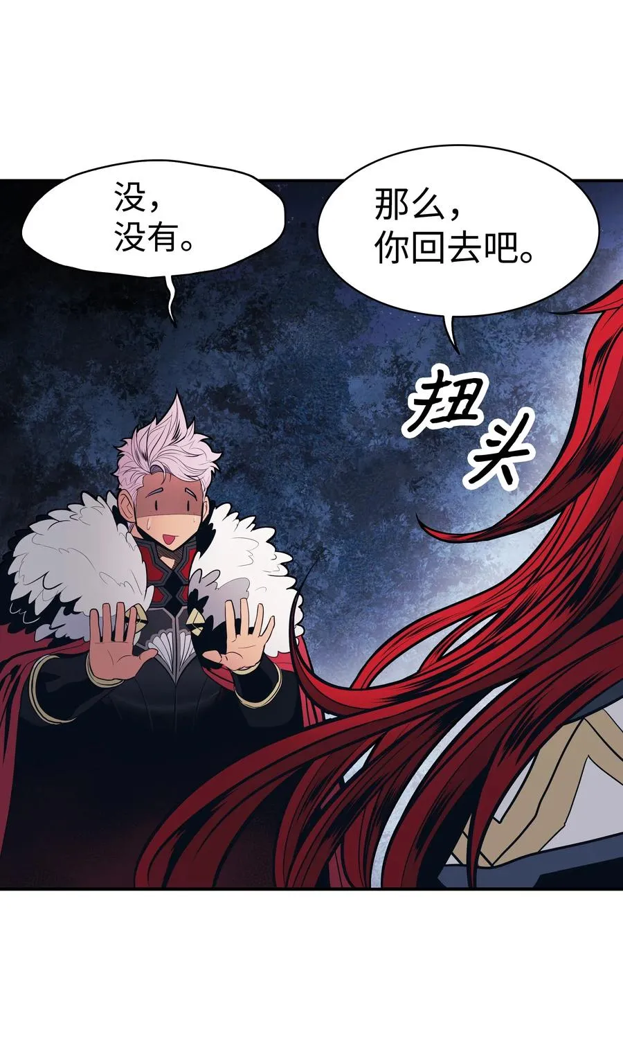 046 金龙 第46页