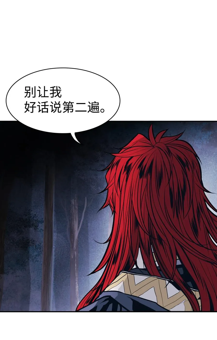 046 金龙 第48页