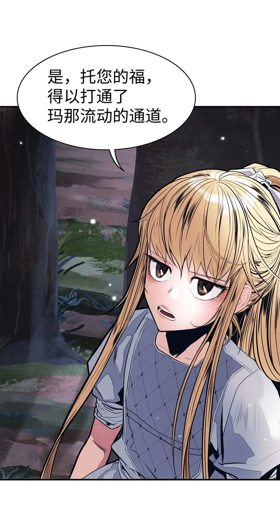 046 金龙 第56页