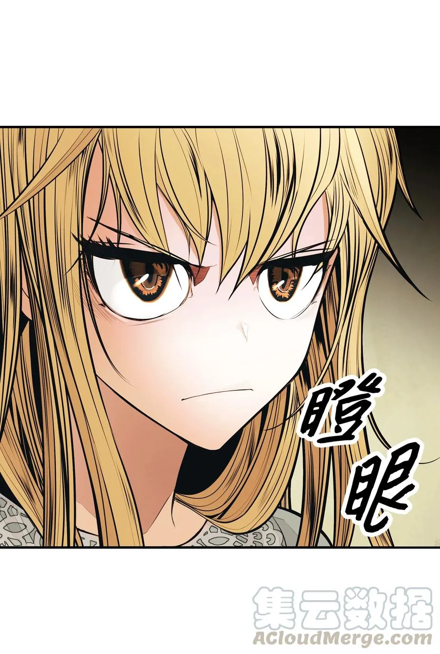 047 再次被抓 第57页