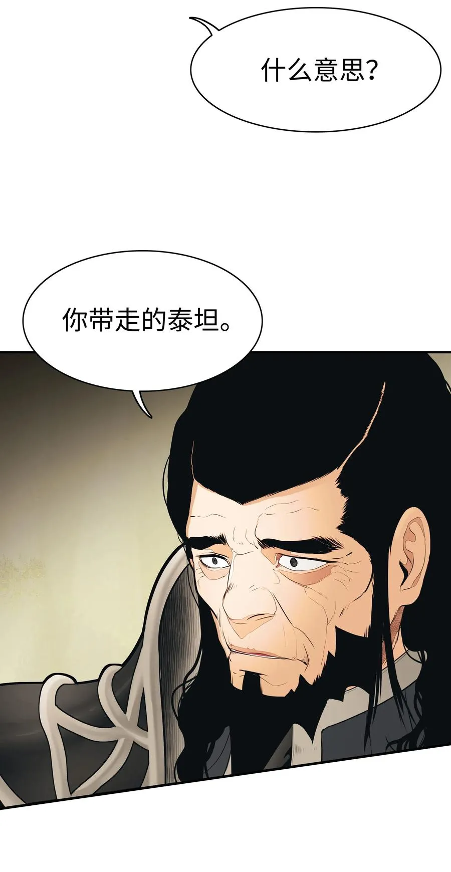 047 再次被抓 第60页