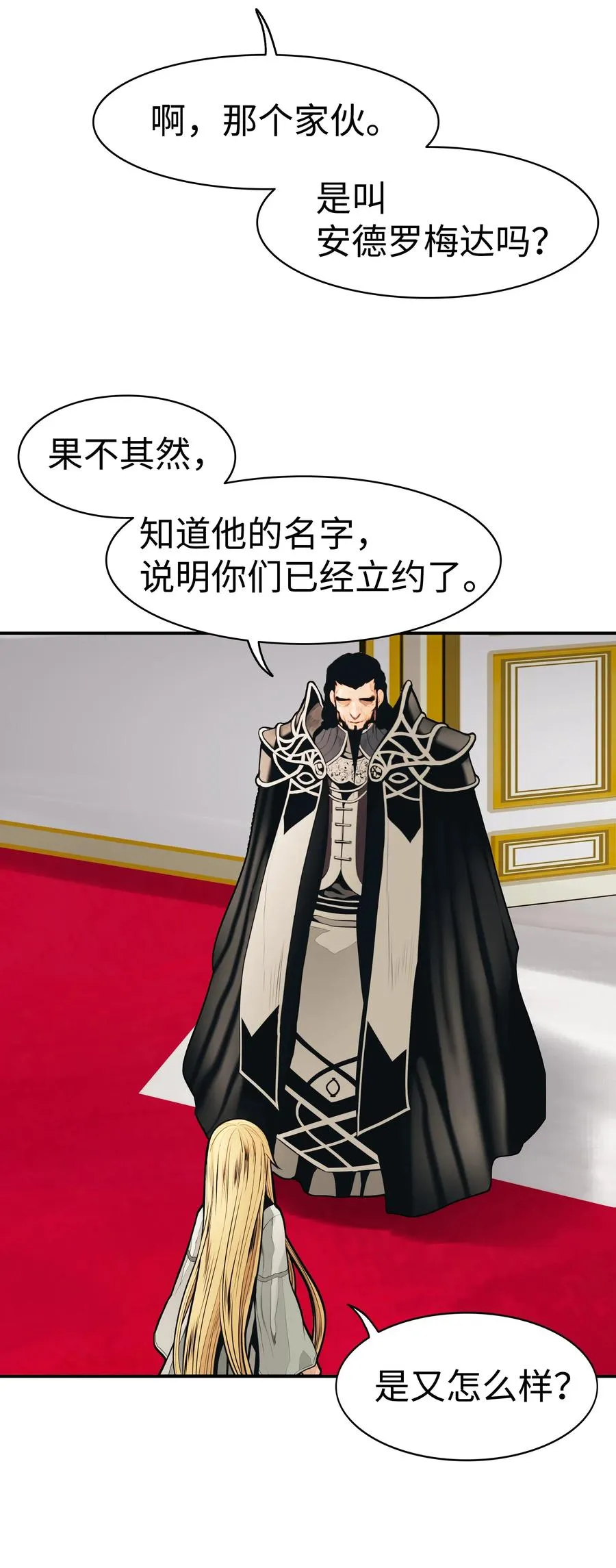 047 再次被抓 第63页