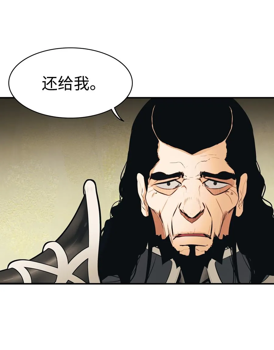 047 再次被抓 第64页