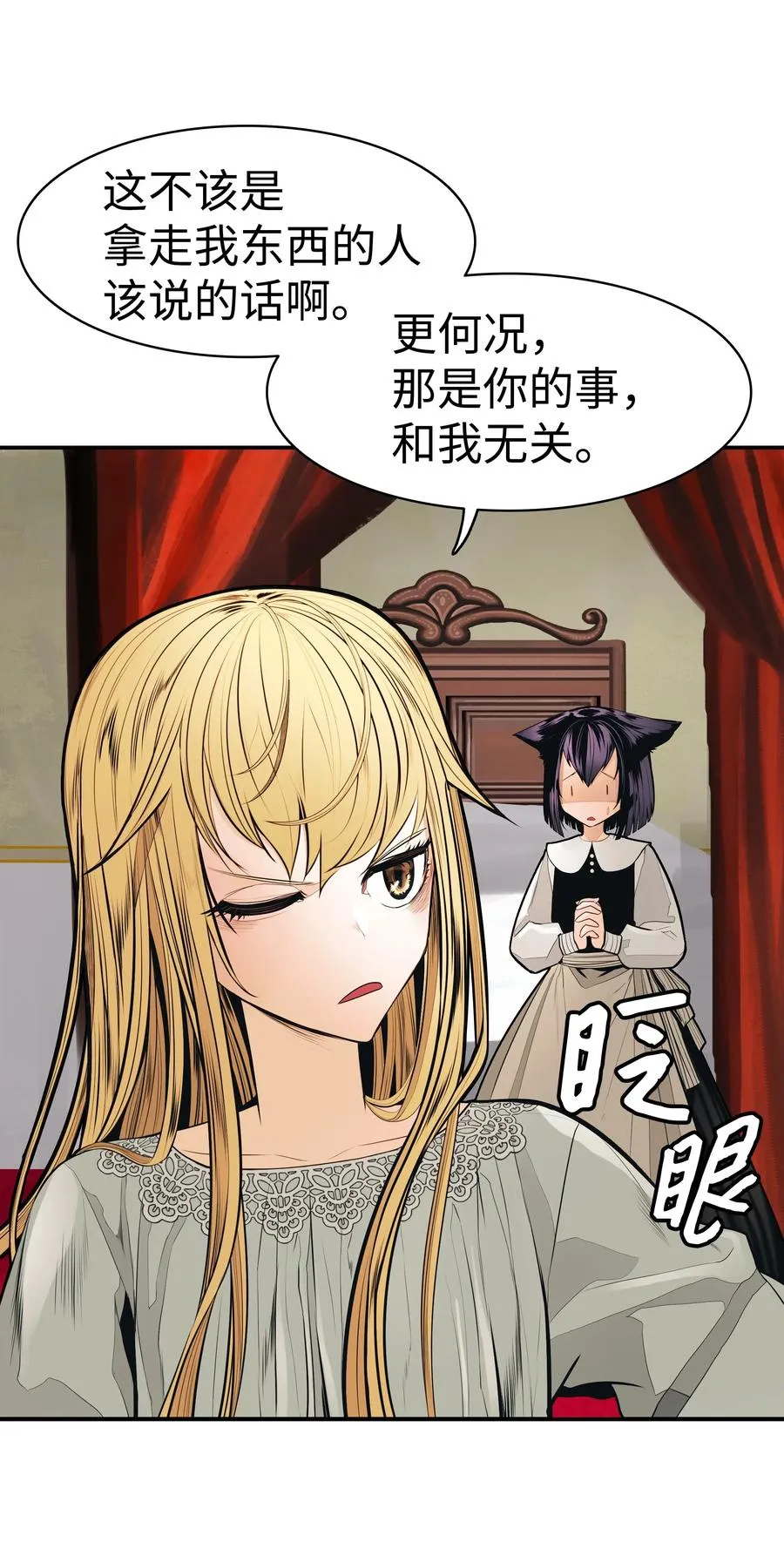 047 再次被抓 第67页