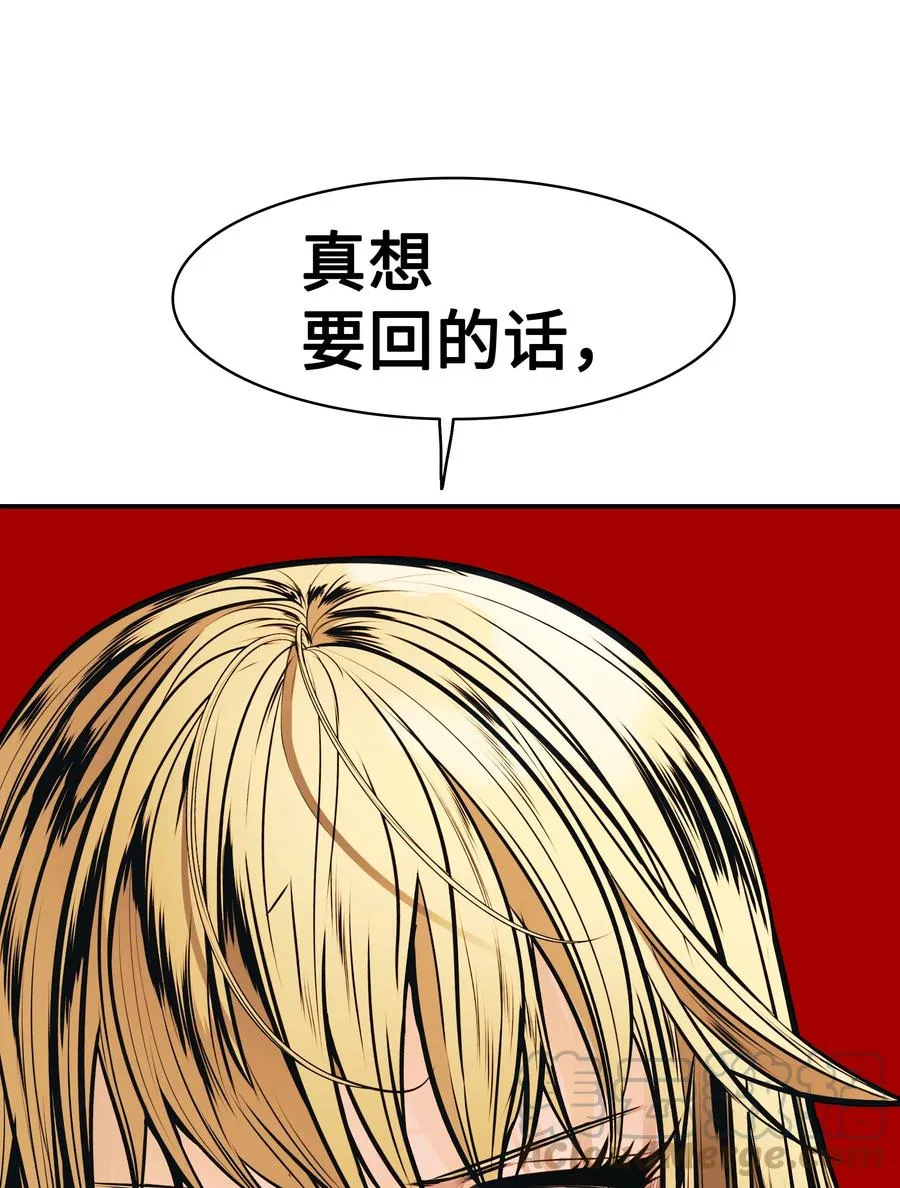047 再次被抓 第69页