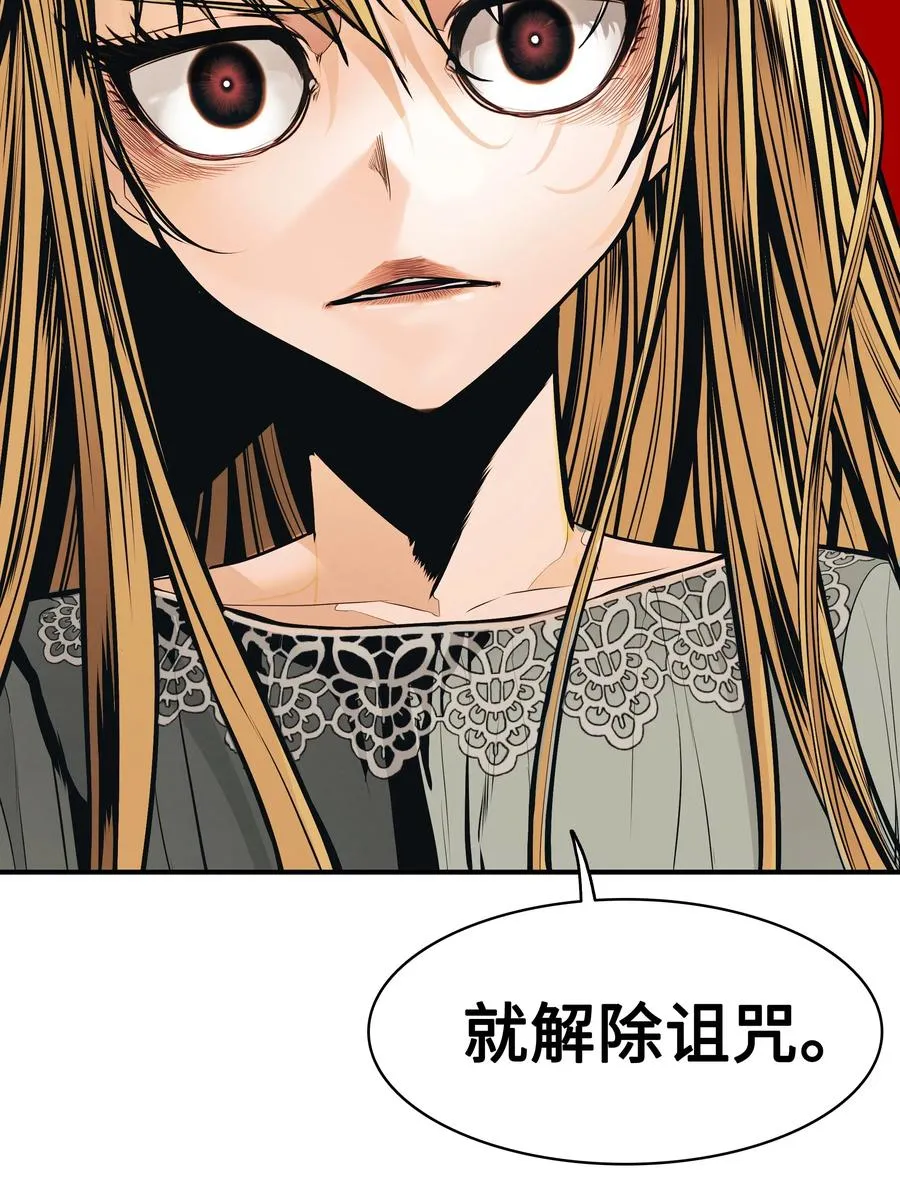 047 再次被抓 第70页