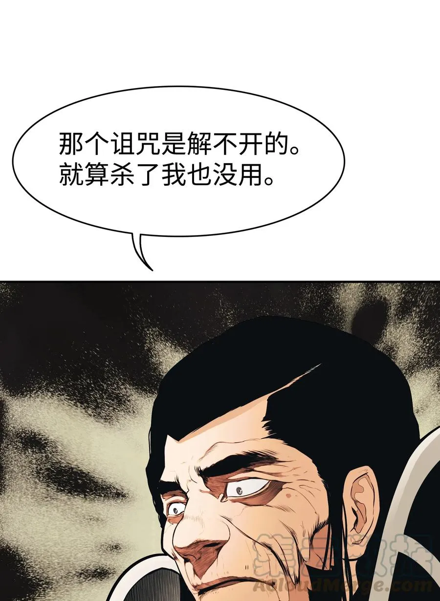 047 再次被抓 第73页