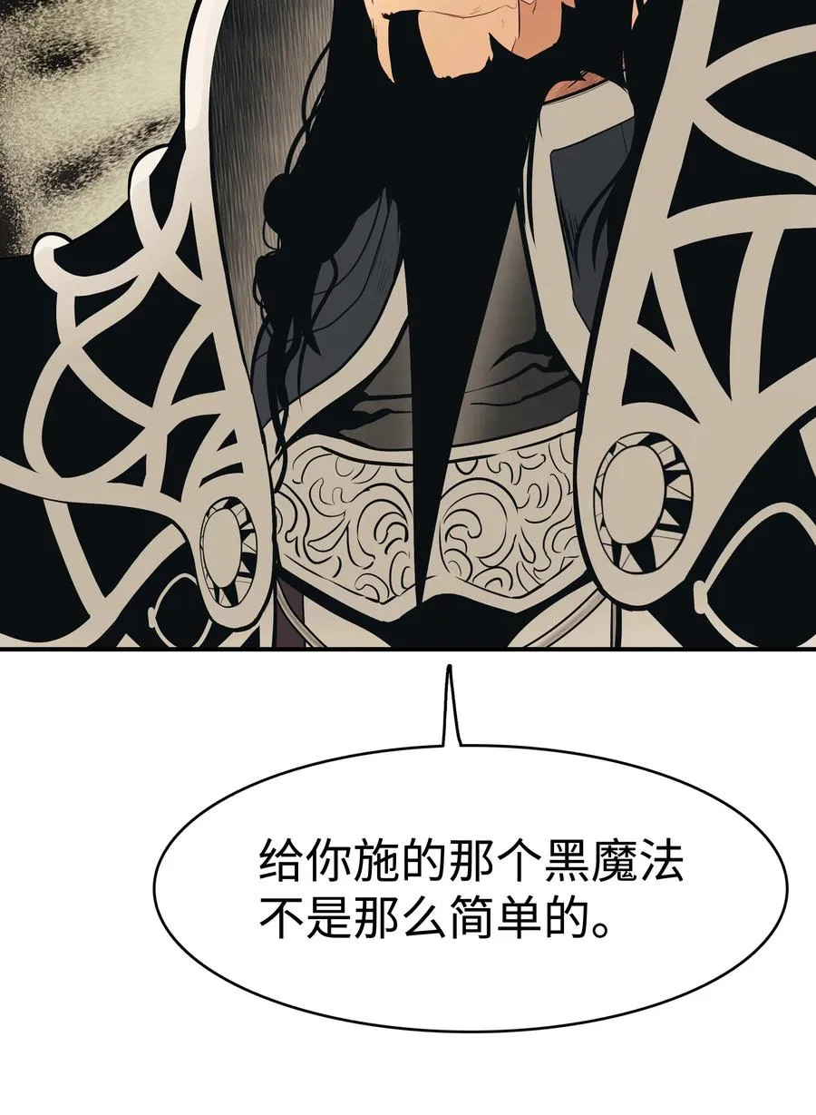 047 再次被抓 第74页