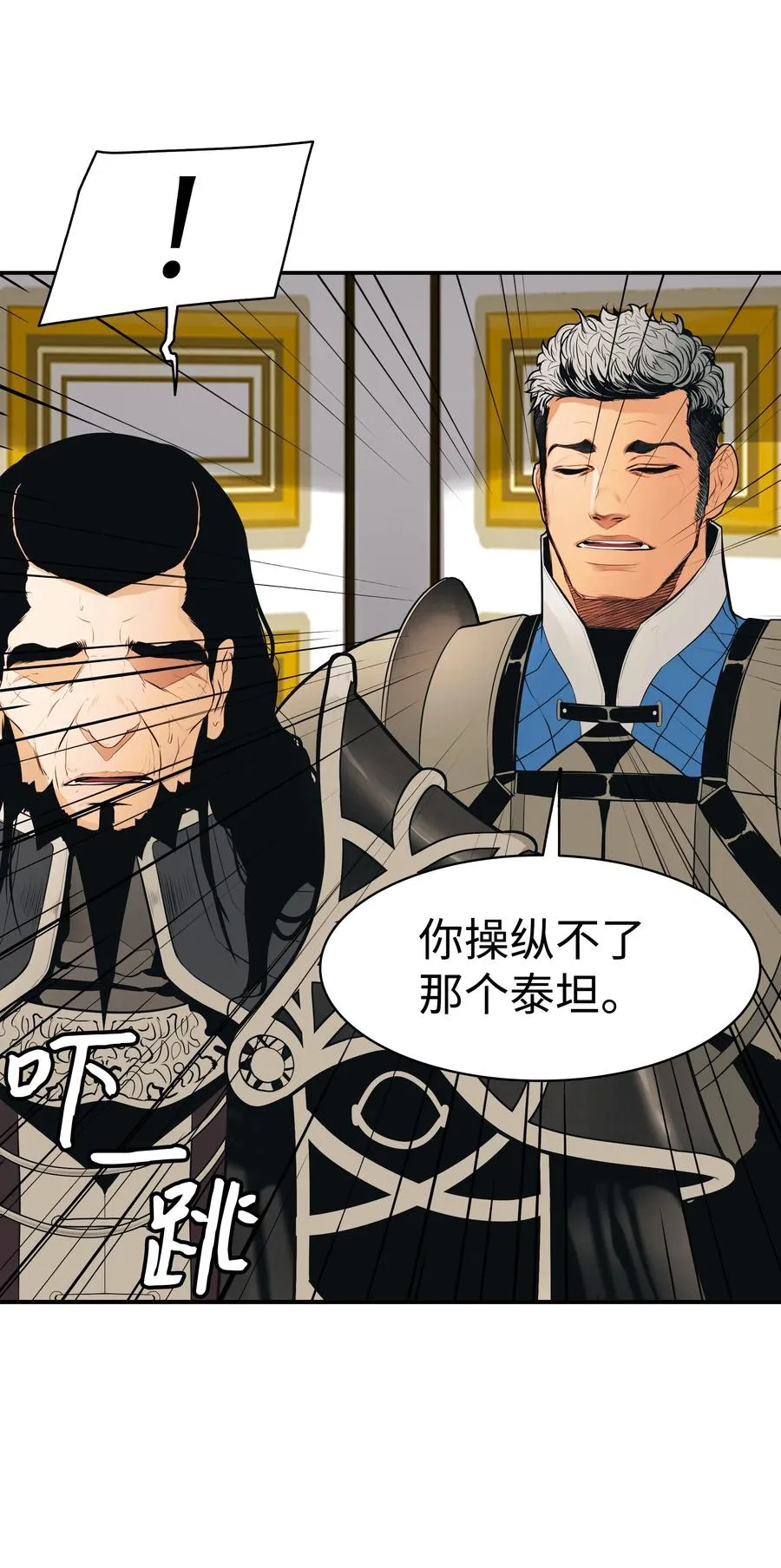 047 再次被抓 第76页