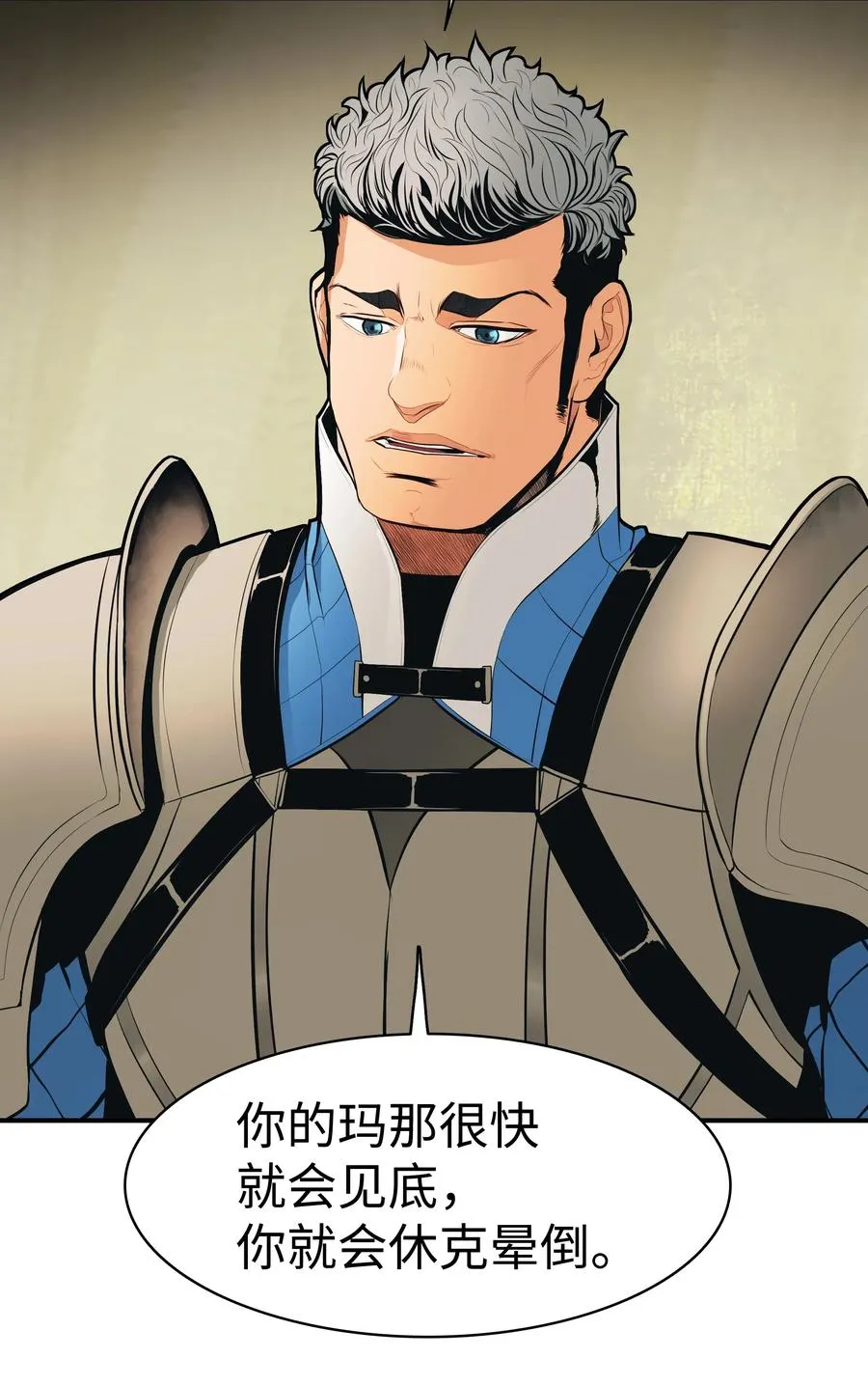 047 再次被抓 第79页