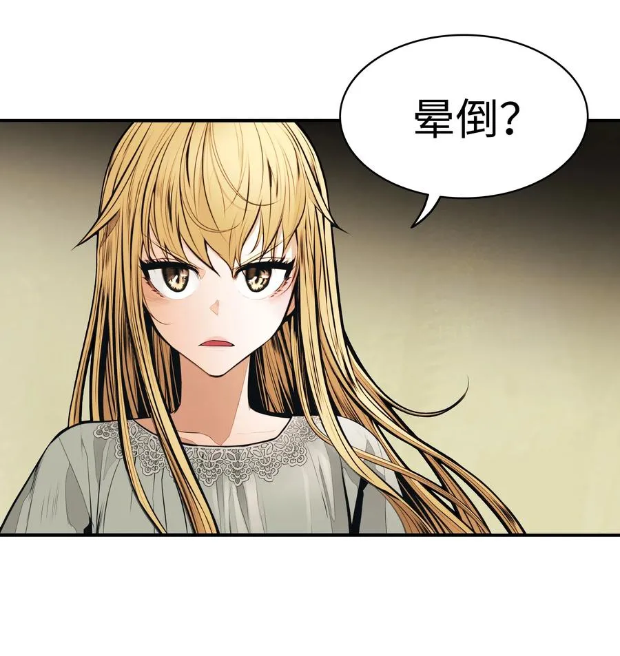047 再次被抓 第80页
