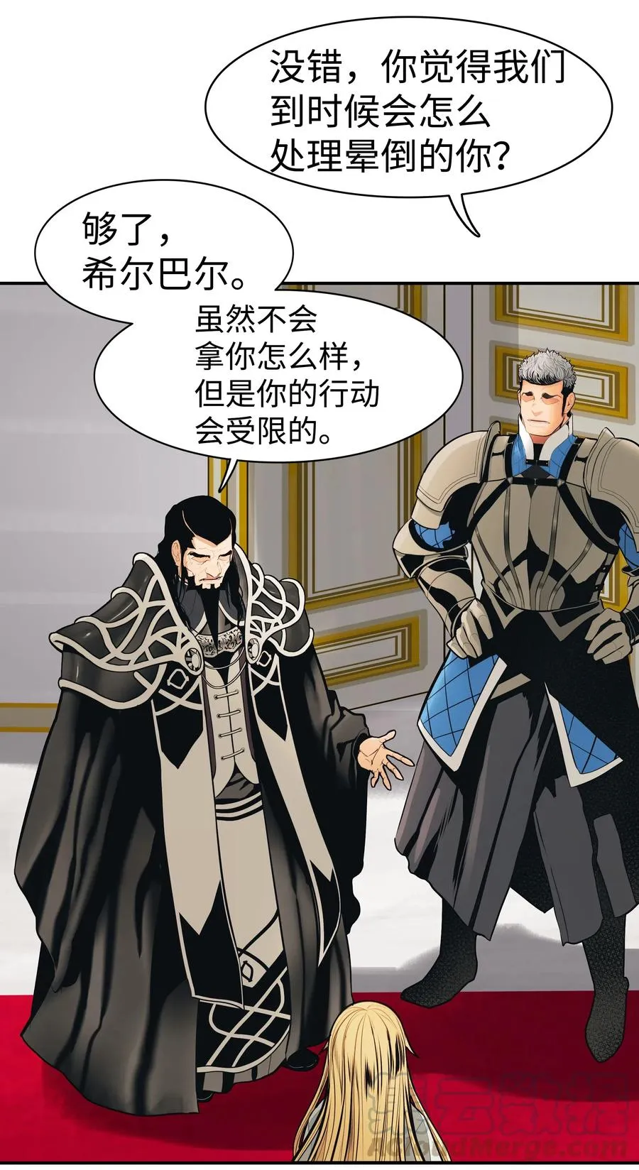 047 再次被抓 第81页