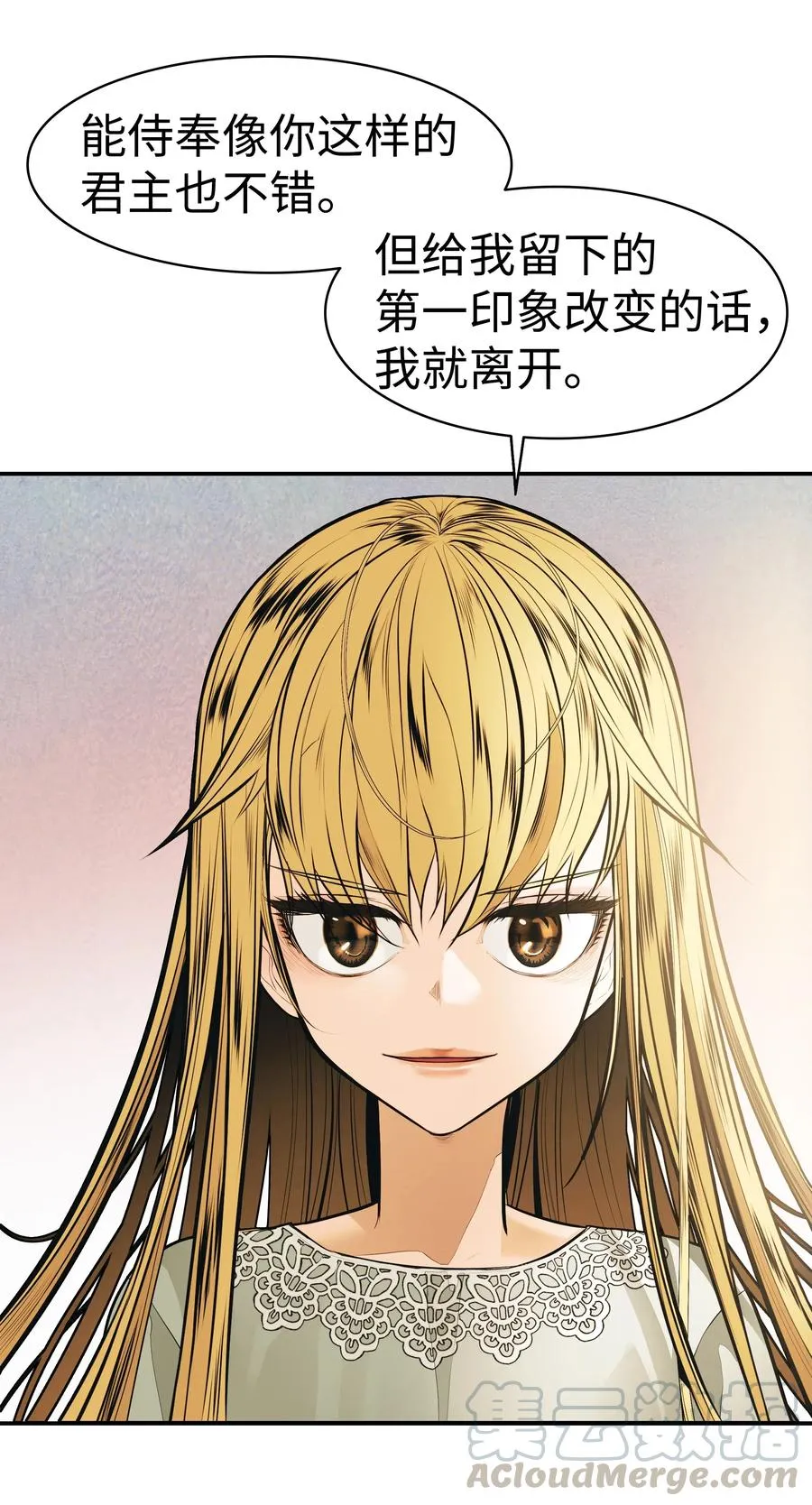 048 封为男爵 第41页